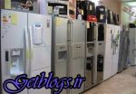 فقط ۲ شرکت تخلف کردند ، فروشندگان لوازمخانگی قیمتها را کم کردن دادند